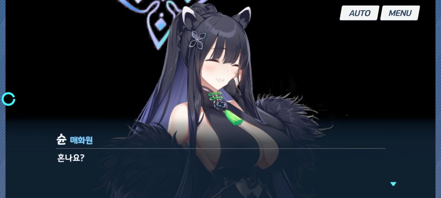 블루아카) 슌아 인연스토리에서 그 장난ㄱ..._1.jpg