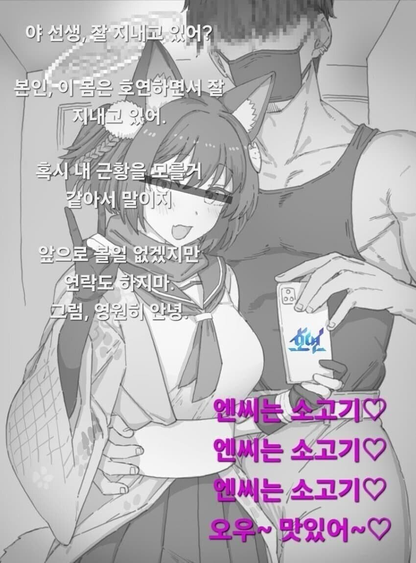 엔씨는 소고기 짤, 드립 볼때마다 웃기네_1.jpg