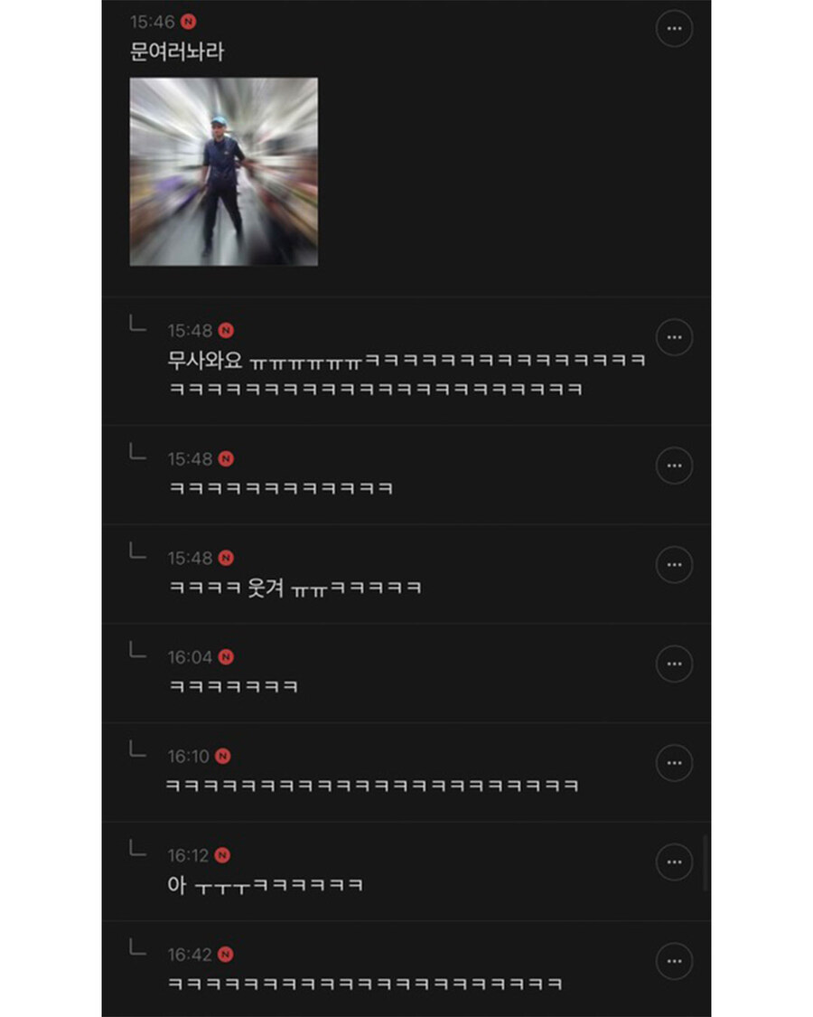 고객님 상품명 - 할아버지 배송 출발_3.jpg