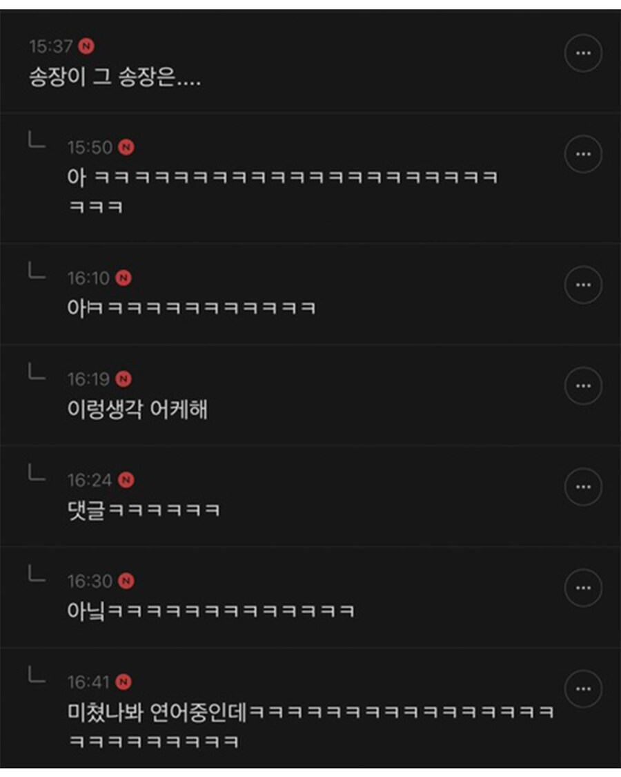 고객님 상품명 - 할아버지 배송 출발_5.jpg