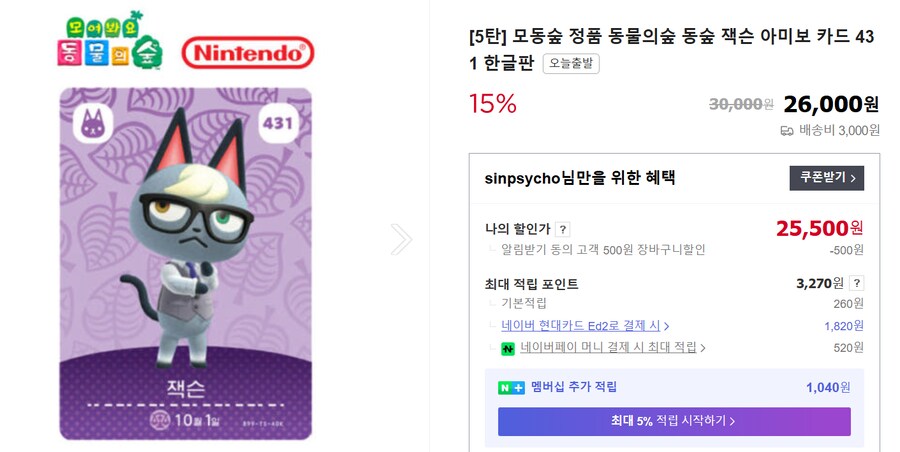 외모 지상주의의 폐해_1.png