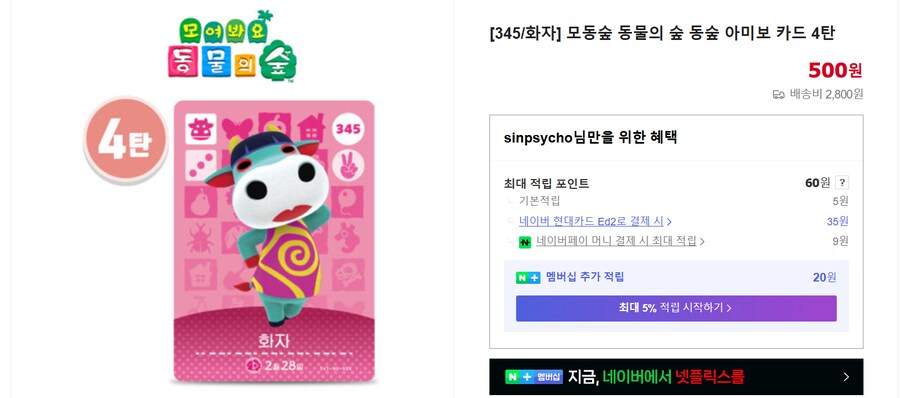 외모 지상주의의 폐해_8.png