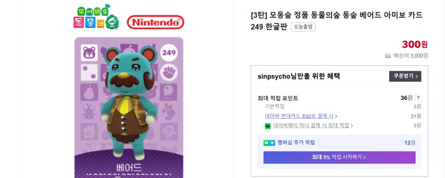 외모 지상주의의 폐해_9.png