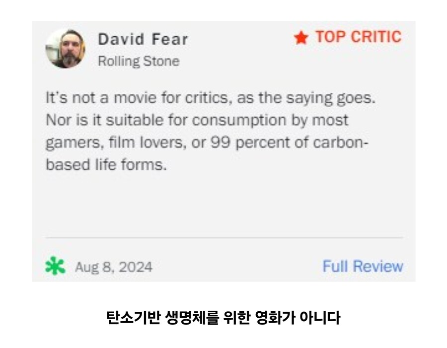 미키 17이 긴장해야 할 강력한 경쟁 개봉작_3.jpg