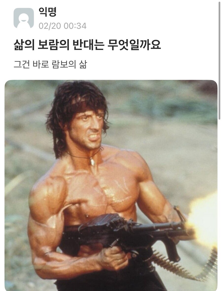 난 삶의 보람이 없으니 반대의 삶을 살기로했어_1.jpg
