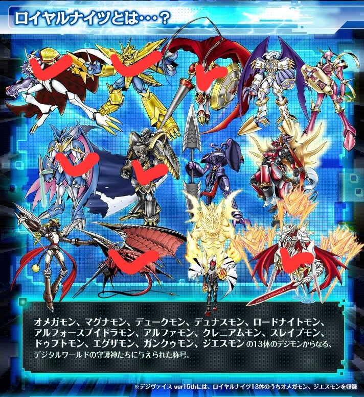 디지몬) 올림푸스 12신은 뭐하는 새끼들이야? araboz_6.jpg