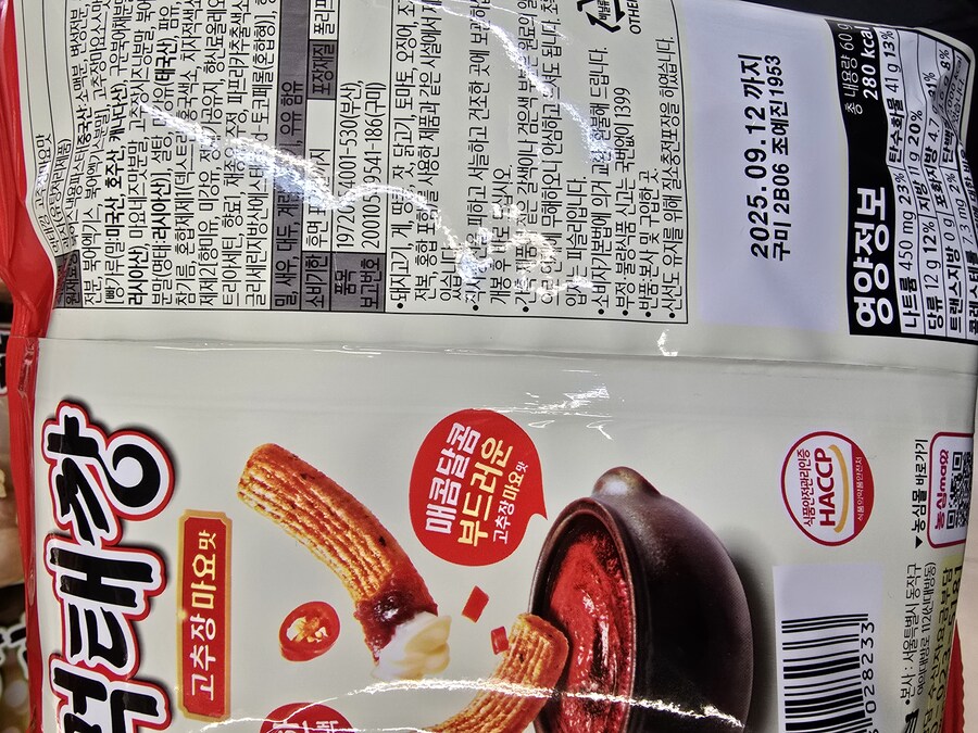 [신제품] 농심 먹태깡 고추장마요맛_2.jpg