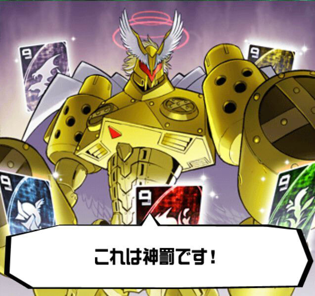 디지몬) 올림푸스 12신은 뭐하는 새끼들이야? araboz_22.jpg