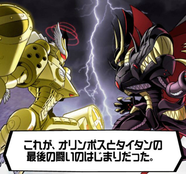 디지몬) 올림푸스 12신은 뭐하는 새끼들이야? araboz_24.jpg