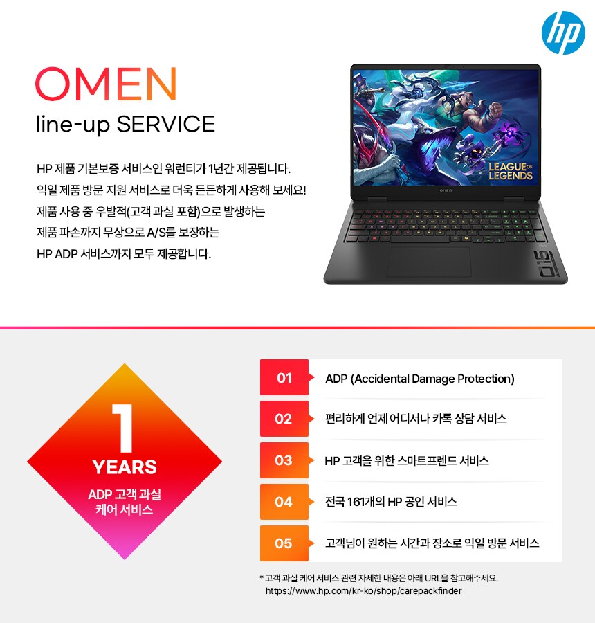 입학시즌 필수 노트북 2025오멘16 추천, 지금이 바로 구매기회!(~02.23)_8.png