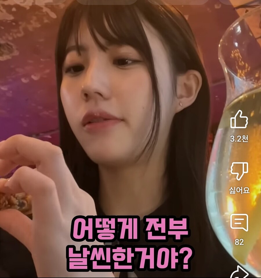 한국인들의 신체비밀이 궁금한 일본인들_2.jpg