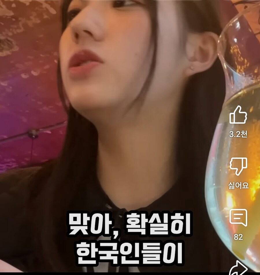 한국인들의 신체비밀이 궁금한 일본인들_3.jpg