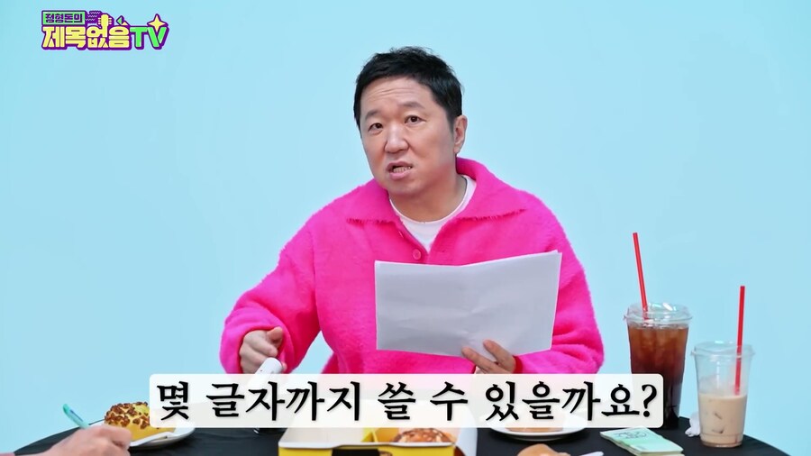 헐 이름에 글자 수 제한 있는 건 몰랐네_3.jpg