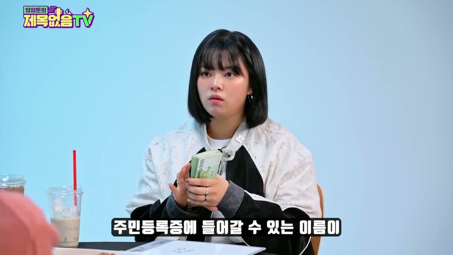 헐 이름에 글자 수 제한 있는 건 몰랐네_6.jpg