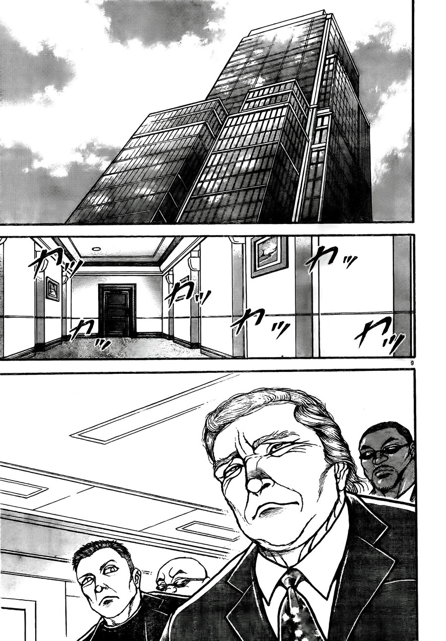 바키) 트럼프 선서편 근황.jpg_9.jpg