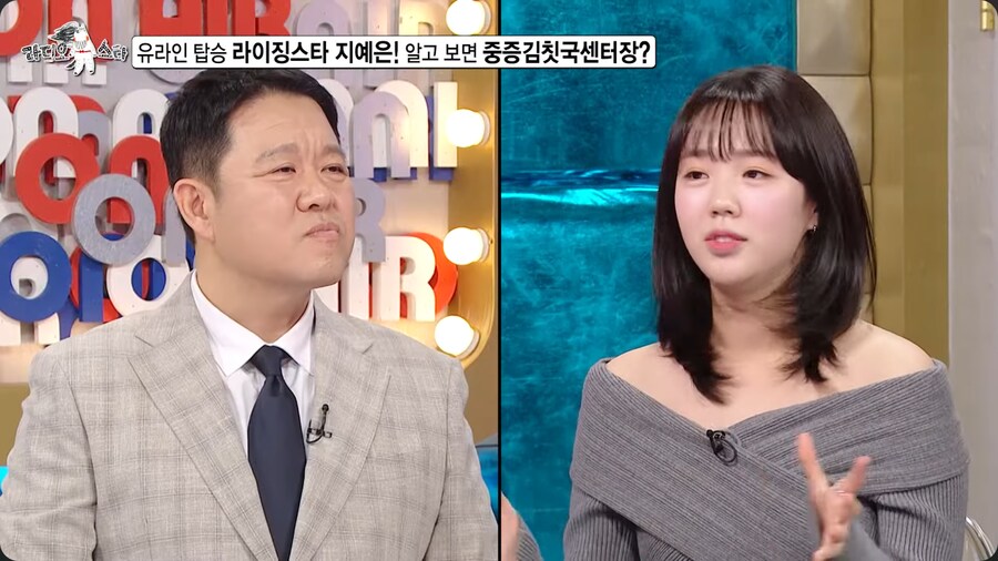 지예은이 생각하는 신동엽 vs 유재석_12.png
