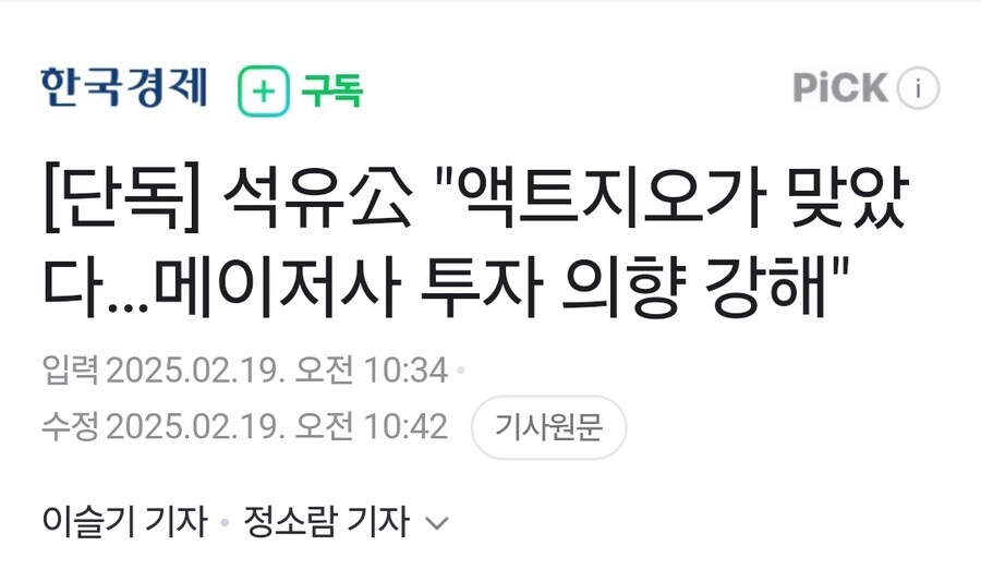 대왕고래 근황_1.jpg