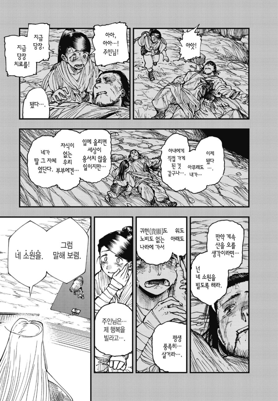 이거 뭔가 이상허다?_1.jpg