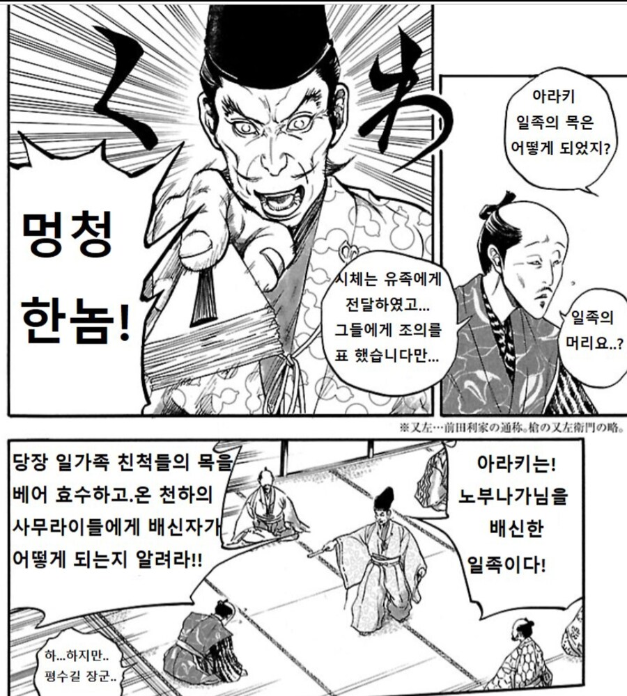 피도 눈물도 없는 흙수저의 인성_1.jpg