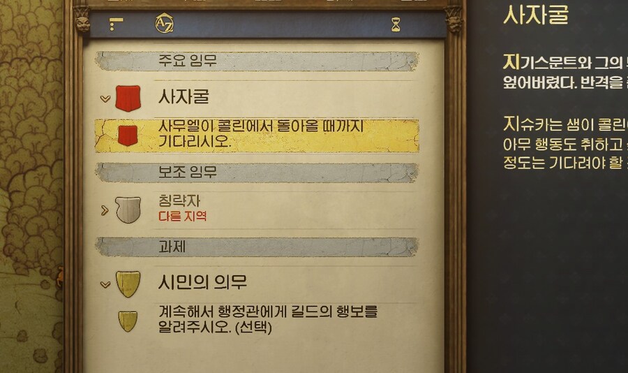 이거 버그인가요???아무리 시간지나도 진행이안되네요 ㅠ_1.jpg