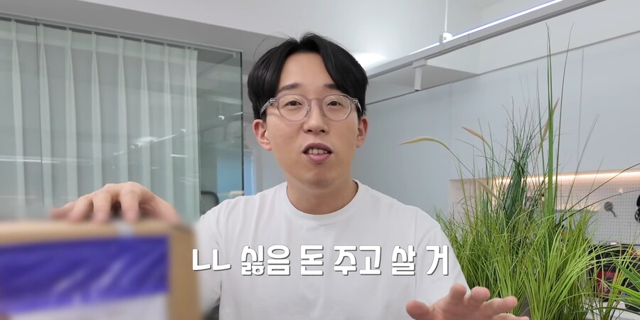 260여만 IT 유튜버의 힘_3.png