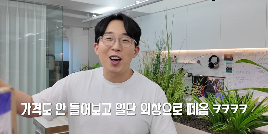 260여만 IT 유튜버의 힘_5.png