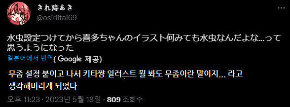 만화 편집자들이 하는 일_5.jpg
