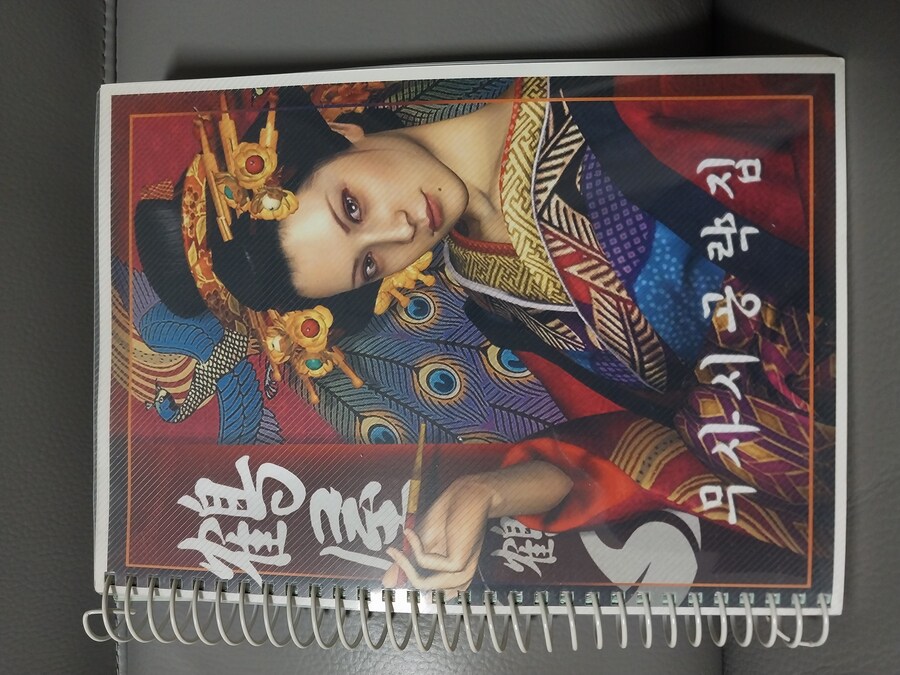 용과같이 켄잔 & 공략집_4.jpg