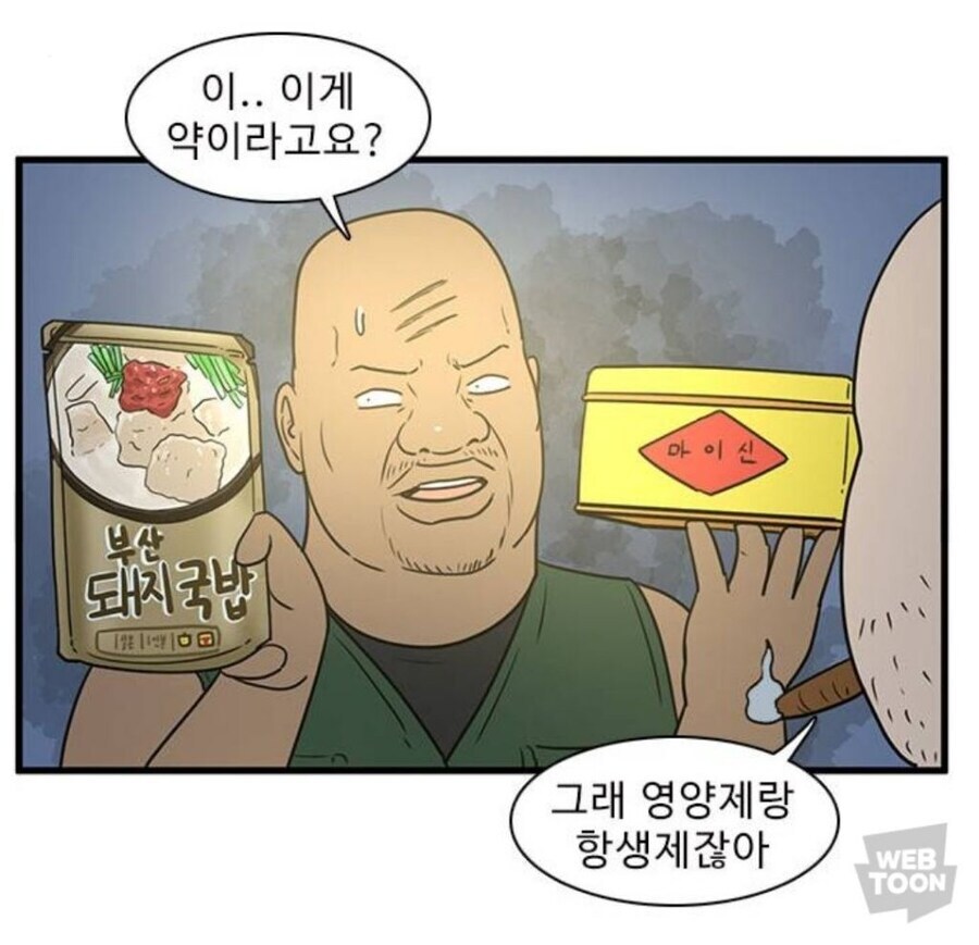 환자식으로 '돼지죽'만 없는 이유_3.jpg