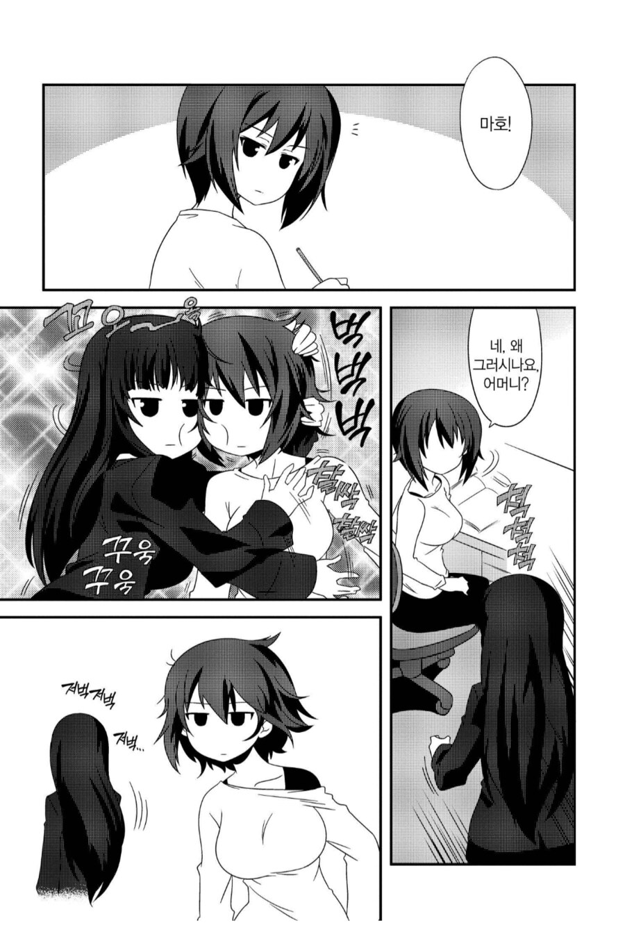 걸즈앤판처) 니시즈미 마호 : 어머니가 이젠 나까지 의절하실 생각인건가._2.png