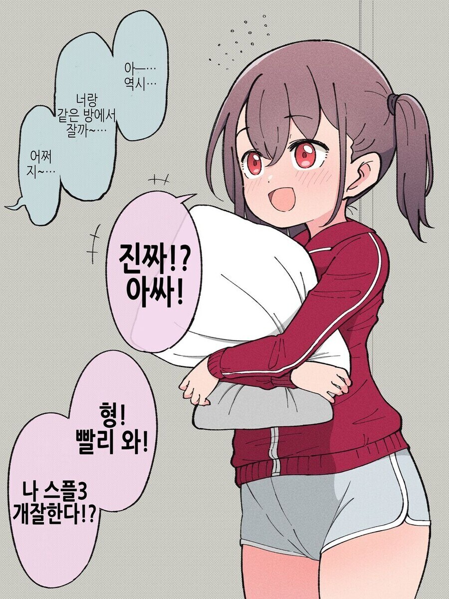 TS) 엄마가 데려온 아내_10.jpg