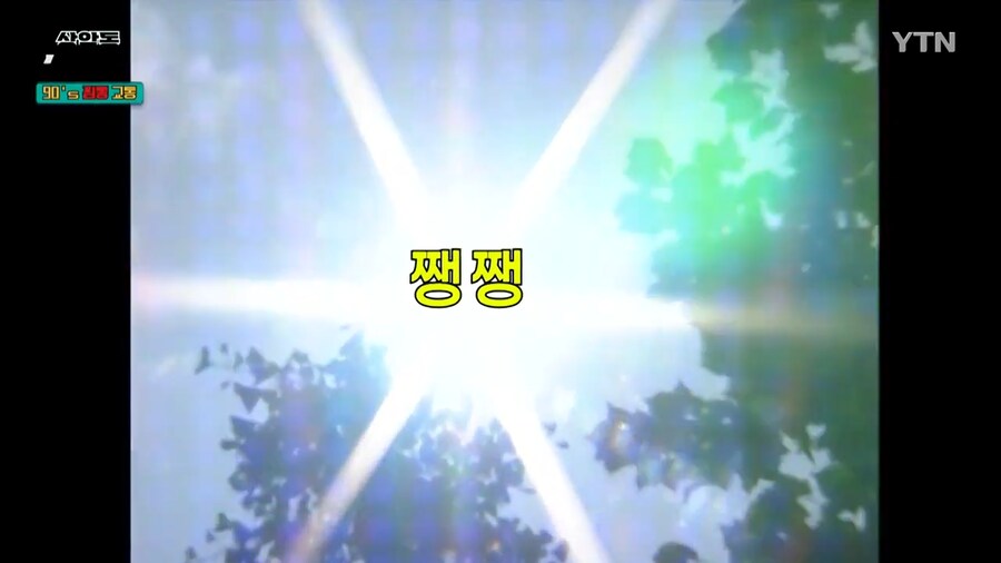 강한자만 버텼던 90년대 대중교통_3.png