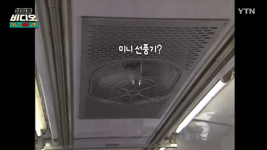 강한자만 버텼던 90년대 대중교통_16.png