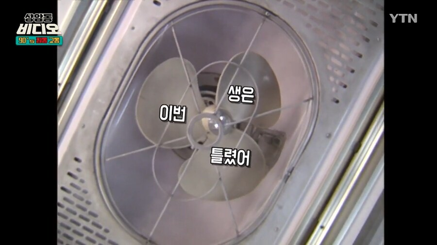 강한자만 버텼던 90년대 대중교통_18.png