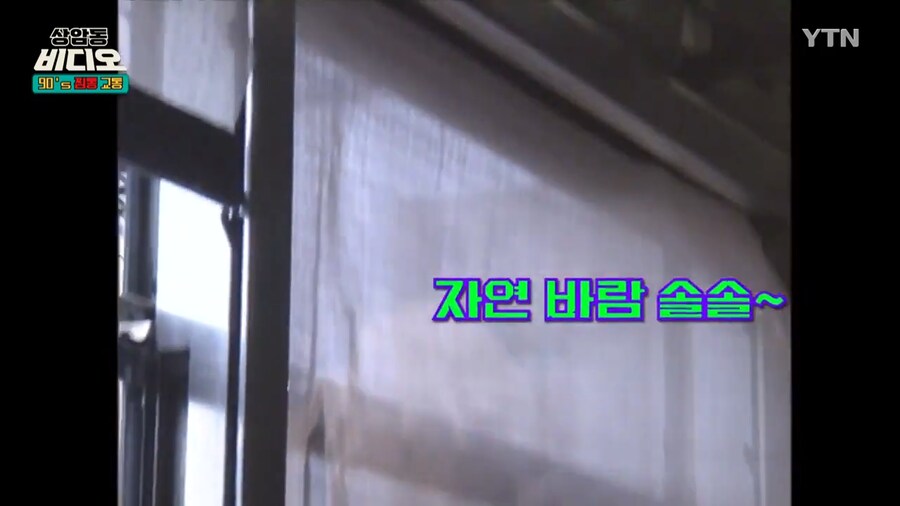 강한자만 버텼던 90년대 대중교통_22.png