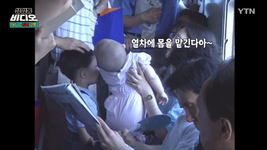 강한자만 버텼던 90년대 대중교통_23.png
