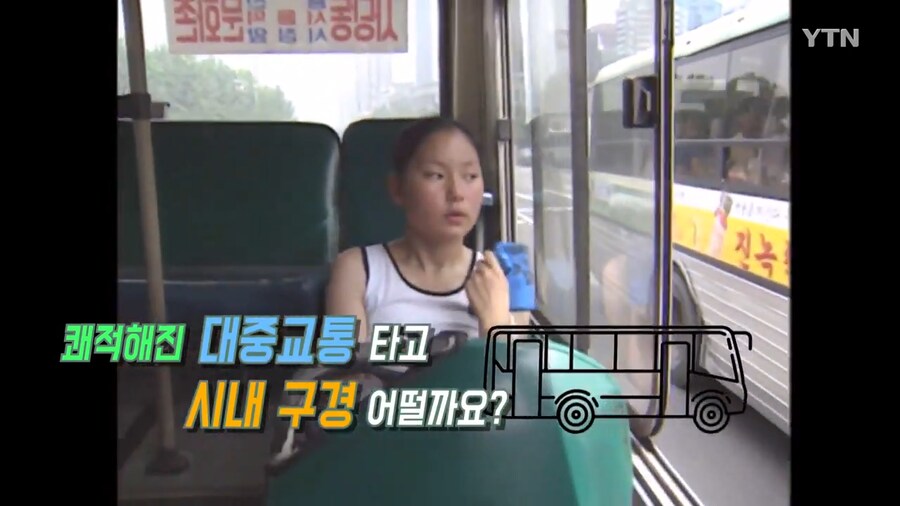 강한자만 버텼던 90년대 대중교통_28.png