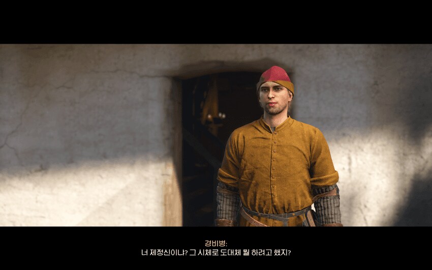 시체 옮기는거 들켰을때 꿀팁.tip_1.png