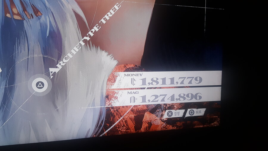 마그 노가다. 전투 한번에 120만 마그 달성했습니다_1.jpg