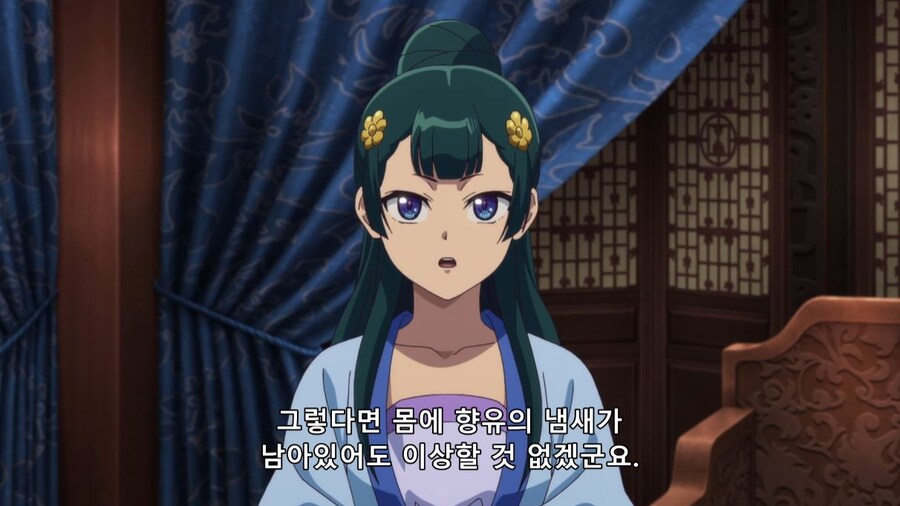 약사의혼잣말)이 이상 나서는 건 곤란해..알고는 있지만(스압)(스포)_2.jpg