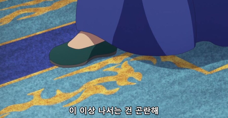 약사의혼잣말)이 이상 나서는 건 곤란해..알고는 있지만(스압)(스포)_4.jpg