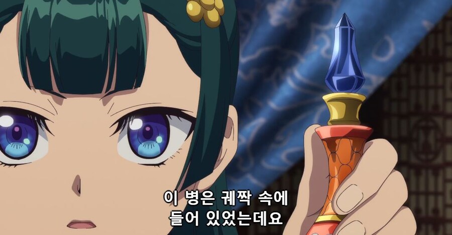 약사의혼잣말)이 이상 나서는 건 곤란해..알고는 있지만(스압)(스포)_9.jpg