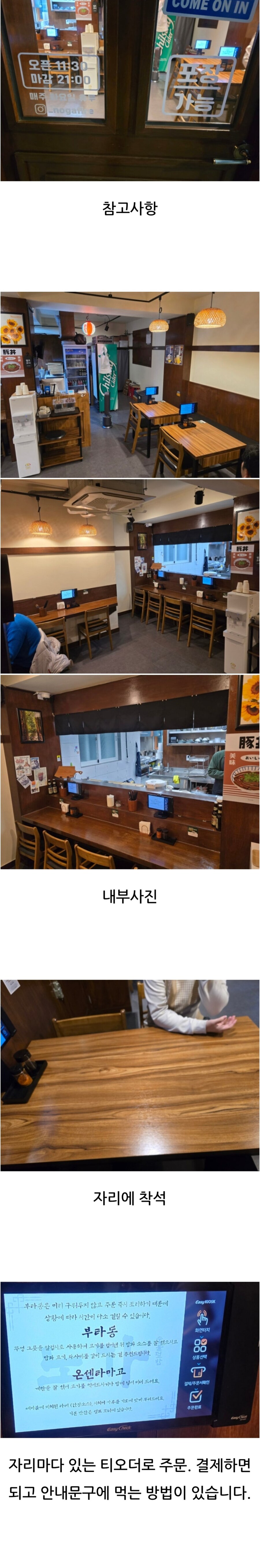 야간근무 후 소박하게 먹은 소식가 입니다._3.jpg