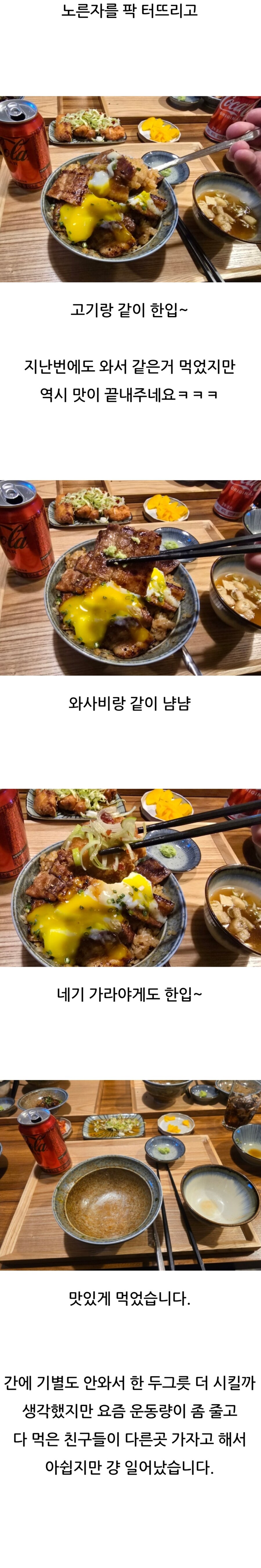 야간근무 후 소박하게 먹은 소식가 입니다._8.jpg