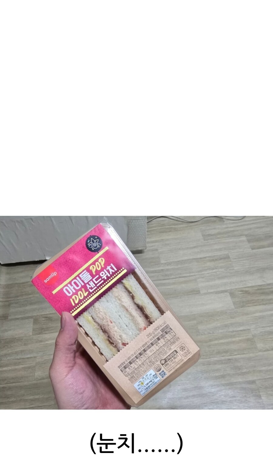 야간근무 후 소박하게 먹은 소식가 입니다._11.jpg