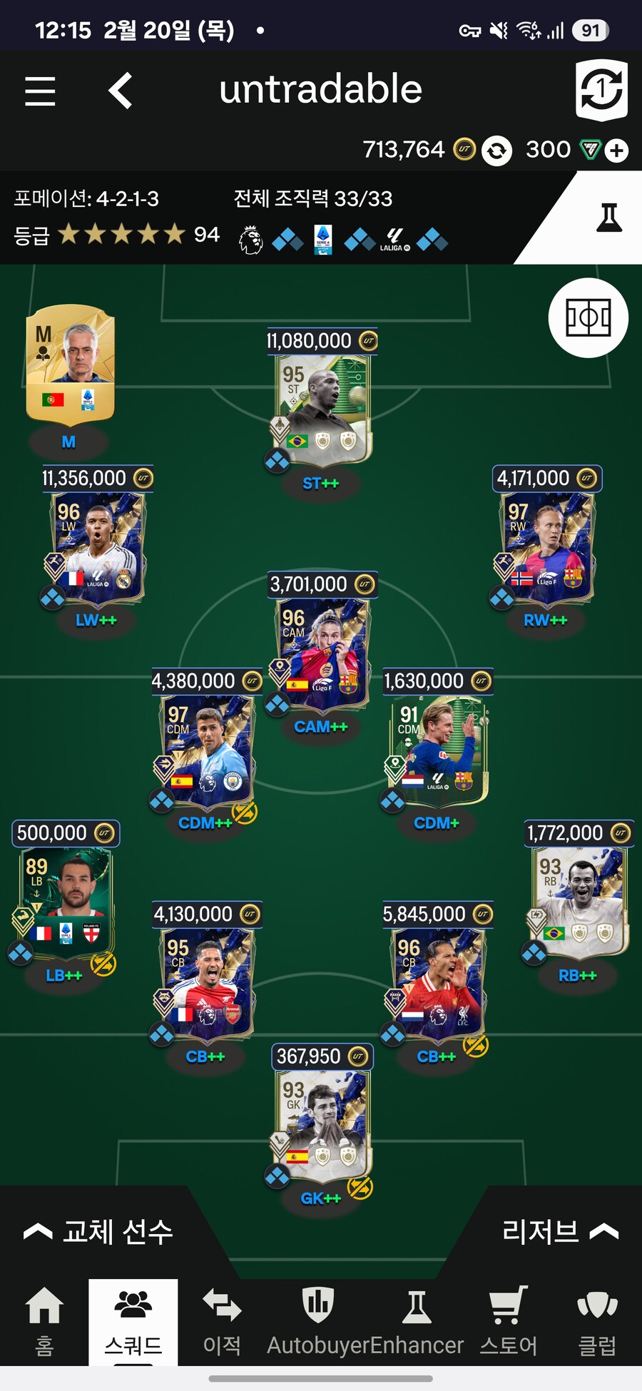 ps 5천만 코인 가치 계정 판매합니다