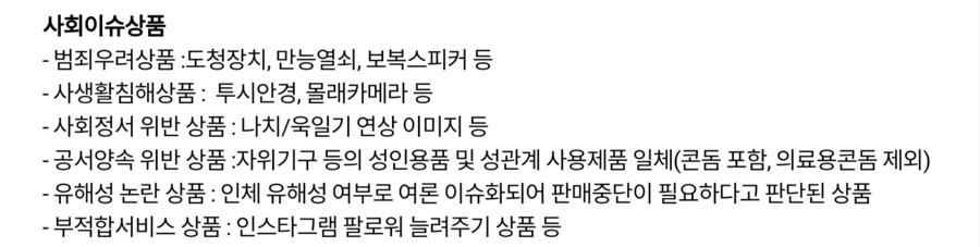 네이버는 신고고 나발이고 네이버 문제임_2.png