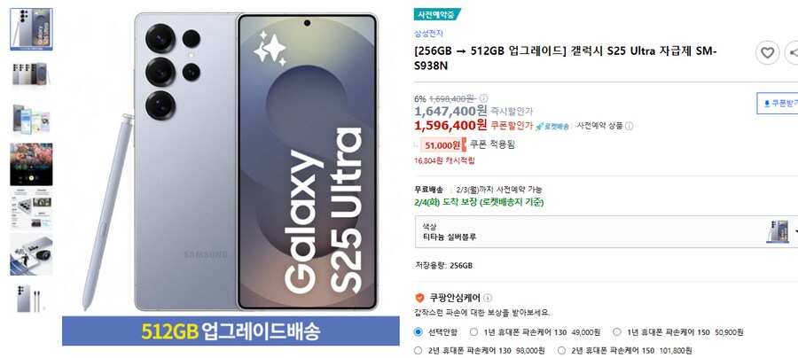 아이폰16e 가격이 무서운 이유_2.png