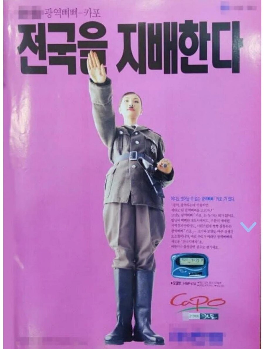 낭만이 넘쳤던 90년대 노빠꾸 광고들.jpg_2.jpg