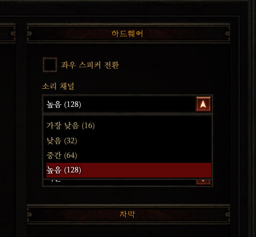 의외로 특이한 옵션을 제공하는 고?전 게임_1.jpg